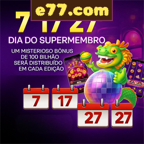 e77.com Fundo de Resgate de Perdas Semanais